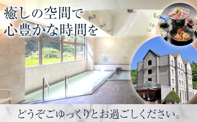 なよろ温泉サンピラー 日帰り 温泉入浴・お食事セット ペアセット《9月上旬-3月上旬頃出荷》北海道 名寄市 入浴券 お食事券 名寄ピヤシリスキー場 サウナ レストラン---nayoro_nsk_7_2P---st-p