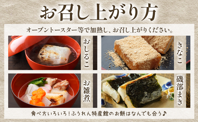 徳用切りもち 1kg セット 白 もち米の里ふうれん特産館もち米の里ふうれん特産館【2025年11月中旬-2026年1月中旬頃出荷】北海道名寄市 はくちょうもち 餅 きなこ おしるこ お雑煮 磯部まき 和菓子 家庭用 国産 安心 安全---nayoro_memt_16_1k---