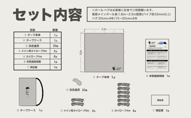 テント Vivitent オーロラ タープ ブルー《60日以内に出荷予定(土日祝除く)》北海道 名寄市 キャンプ 防災グッズ 避難 防水 アウトドア 折りたたみ---nayoro_dht_3_1bl---