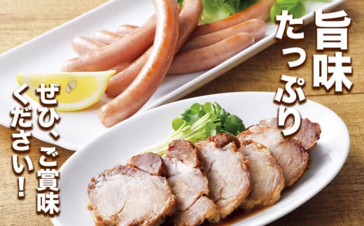 チャーシュー ウインナー 名寄産SPF 豚はちみつチャーシュー・白の貴婦人ウインナー セット 鈴木ビビッドファーム《90日以内に出荷予定(土日祝除く)》北海道【配送不可地域あり】肉 加工品 ソーセージ 国産 主菜 おつまみ ラーメン 角煮 ブロック塊 焼き豚《30日以内に出荷予定(土日祝除く)》---nayoro_sbbt_1_1s---