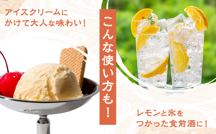 北海道 名寄産もち米使用 純米 本みりん「美凛」《30日以内に出荷予定(土日祝除く)》北海道 名寄市 みりん もち米 料理 そのままでもおいしい 本みりん【配送不可地域あり】---nayoro_sjo_1_2p---