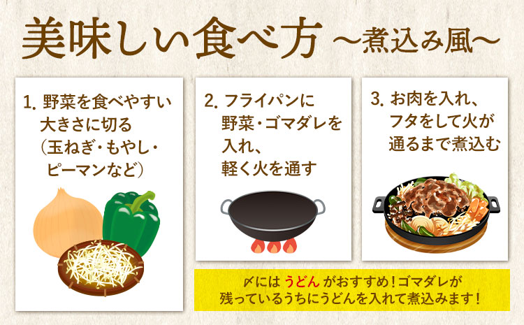 北海道名寄市「いろは肉店　ひまわり畑ポークジンギスカン」500g入り 3パックセット《30日以内に出荷予定(土日祝除く)》---nayoro_tmr_2_3p---