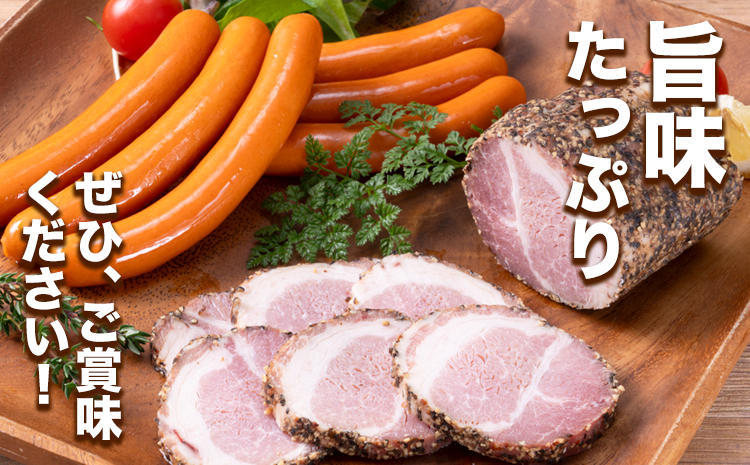 ハム ウインナー 名寄産SPF ペッパーハム、辛王子2個セット 鈴木ビビッドファーム《30日以内に出荷予定(土日祝除く)》北海道【配送不可地域あり】肉 加工品 ソーセージ 国産 主菜 おつまみ ラーメン 角煮 ブロック塊 焼き豚---nayoro_sbbt_2_3p---