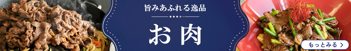 自治体ページ表示用4