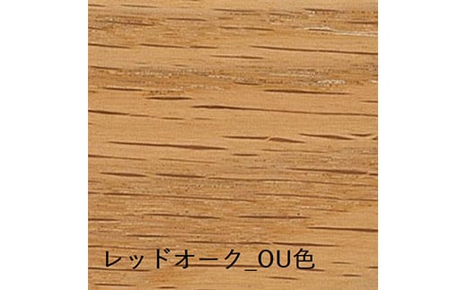 ソフィオデスクMR369FF《OU色》【0811401】