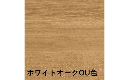 プレシェルトチェアPS223《OU色》【0815001】