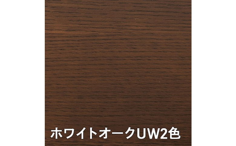 プレシェルトチェアPS223《UW2色》【0818501】