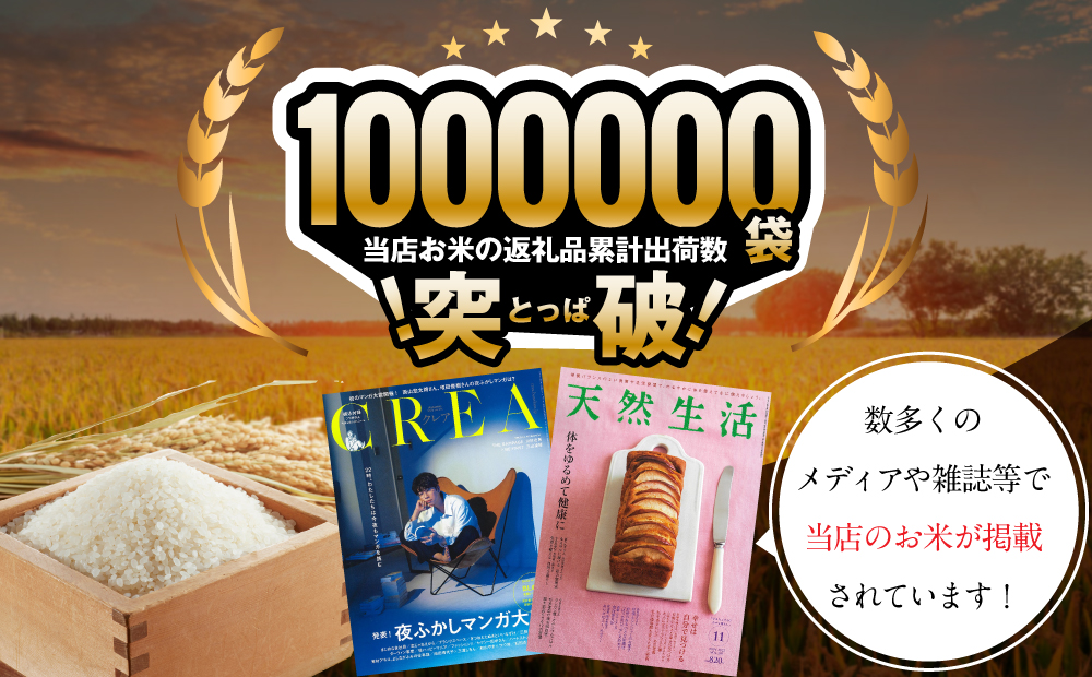 「令和7年産」北海道産ななつぼし5kg(5kg×1)【特Aランク】米・食味鑑定士監修＜1月より発送開始＞【1606603】