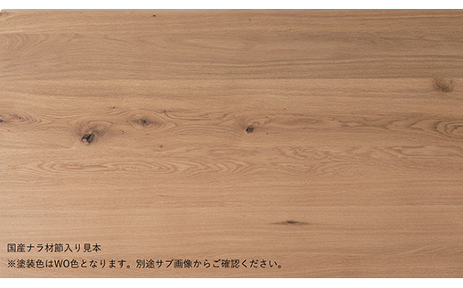 風のうたダイニングチェアFX231A《WO色》【0810501】