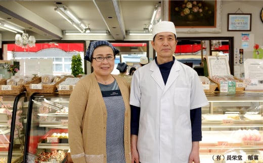 三笠銘菓セット(9種類各1個)【2300101】