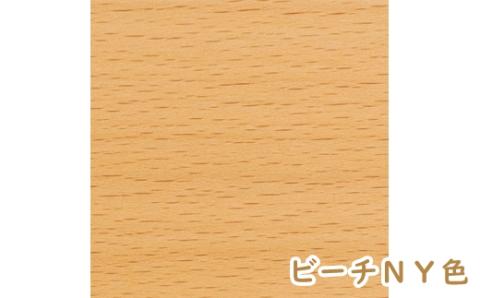 【廃盤のため3/21締め切り】チグサビーチ ダイニングチェアスパイスG WK212B《NY色》【08160】