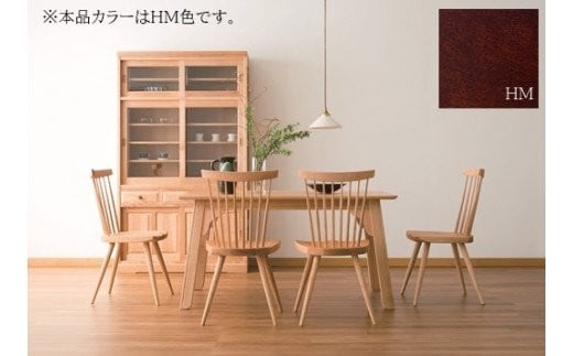 北海道民芸家具ダイニングチェアHM213《HMU色》【0808101】