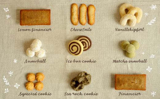 【数量限定】北海道三笠高等学校 製菓部「Cherie」焼菓子特選セット【01203】