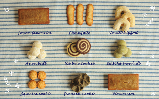 【数量限定】北海道三笠高等学校 製菓部「Cherie」焼菓子特選セット【01203】