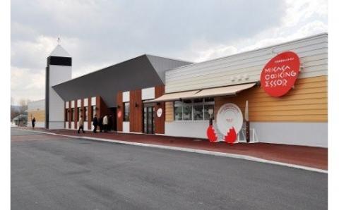 三笠高校生レストラン「シェリー」デザート券（３名分）【01202】