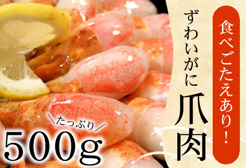 ＜12月21日決済分まで年内配送＞お刺身・かにしゃぶ・かにステーキ1.5kgセット B-07024