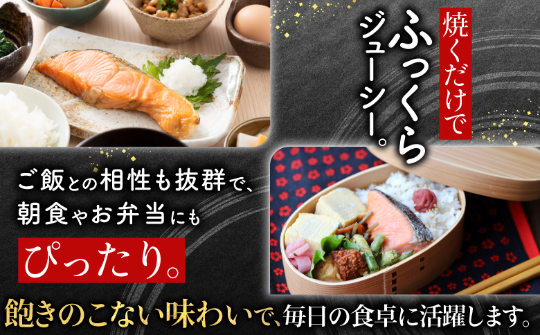 ＜12月14日決済分まで年内配送＞塩銀鮭切身1切×20P(約1.4kg) A-09018