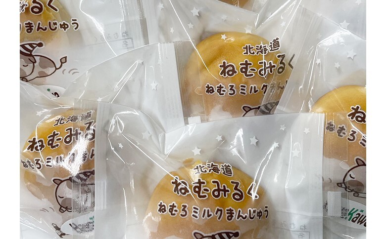 ねむろミルクまんじゅうねむみるく A-17002