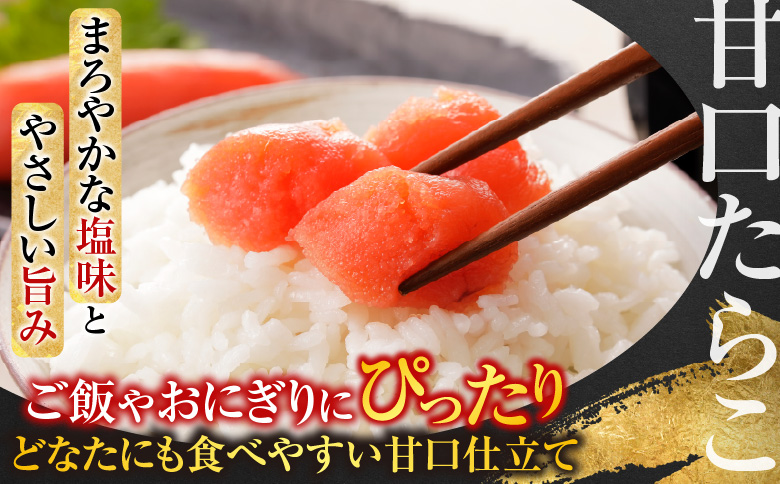 根室海鮮市場＜直送＞甘口たらこ400g、辛子明太子500g A-28068