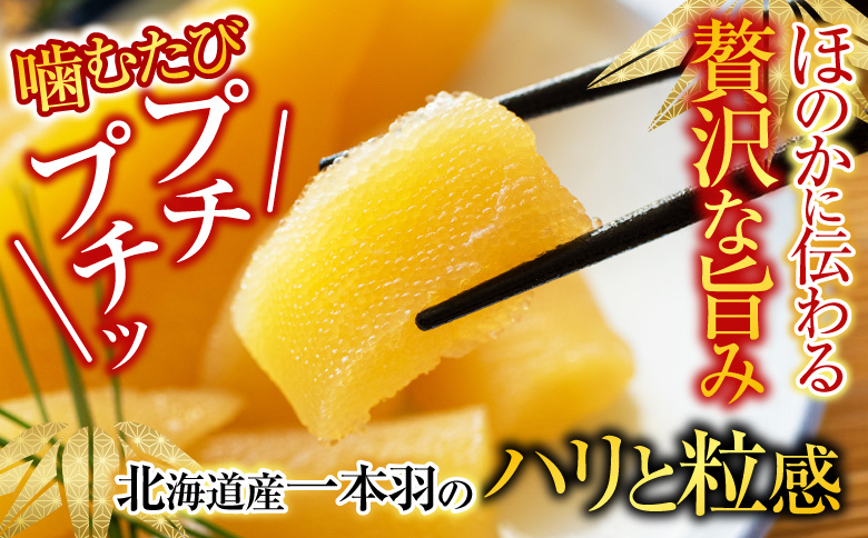 味付け数の子180g×2P A-28256