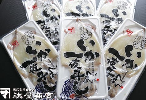 ＜12月17日決済分まで年内配送＞いか一夜干し1枚×6P A-32036