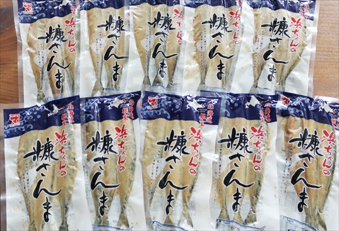 【北海道根室産】糠さんま3尾×10P A-32039