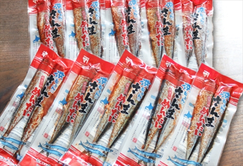 【北海道根室産】さんま明太2尾×10P A-32040