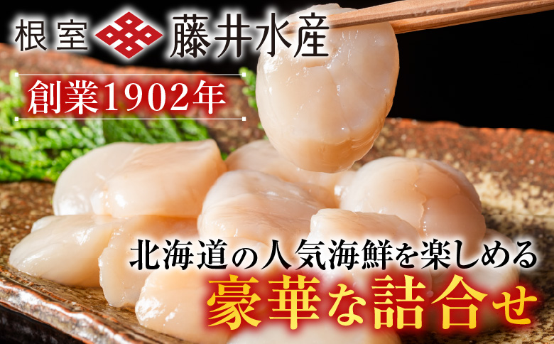 ＜12月21日決済分まで年内配送＞【北海道根室産】いくら醤油漬120g×1P・お刺身帆立貝柱200g A-42048