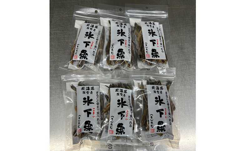 【北海道根室産】まるごと骨まで食べれる氷下魚(こまい)6袋セット A-50009