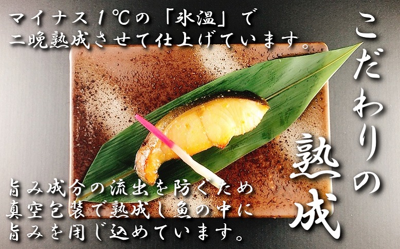 ＜12月14日決済分まで年内配送＞銀だら西京漬け1切×24P(個包装真空) B-09113