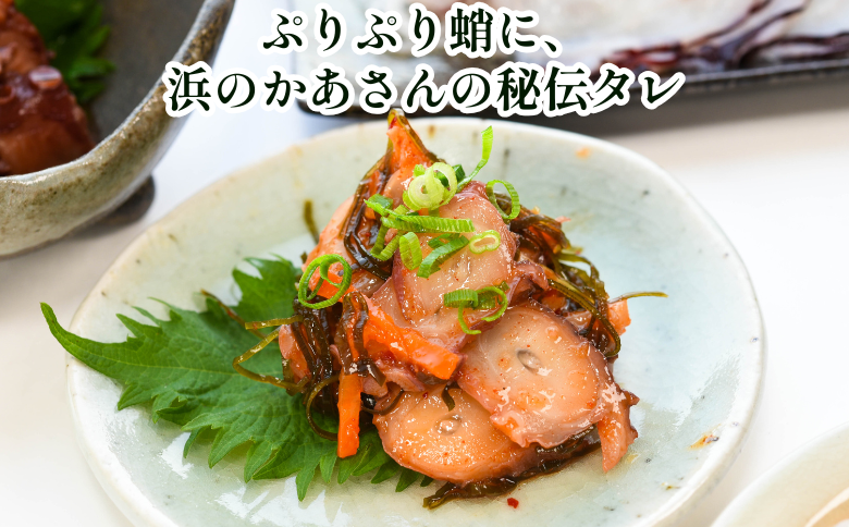 ＜12月14日決済分まで年内配送＞【北海道根室産】たこキムチ150g×8P(計1.2kg) C-20007