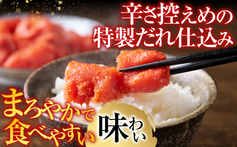 【北海道根室産】<鮭匠ふじい>熟成辛子明太子400g×3P C-42006