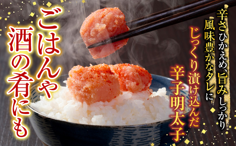 ＜12月21日決済分まで年内配送＞【北海道根室産】＜鮭匠ふじい＞いくら醤油漬400g・辛子明太子400g C-42069