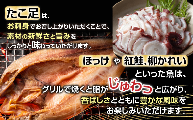 ＜12月21日決済分まで年内配送＞ふるさと海鮮セット(金) C-70032