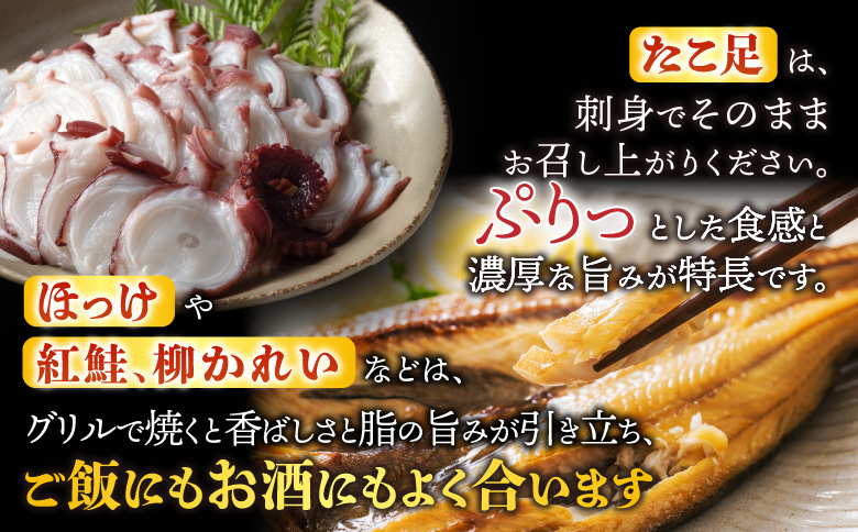 ＜12月21日決済分まで年内配送＞北グルメセット C-76007