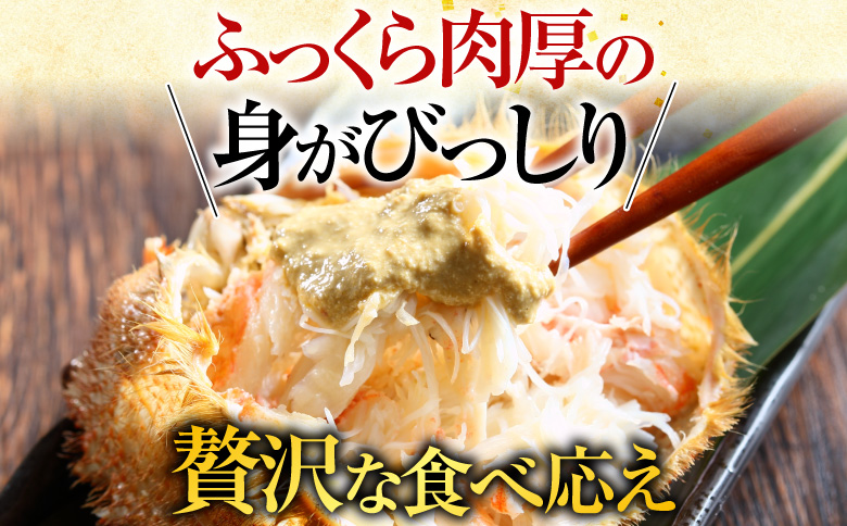 ボイル毛がに540～650g×3尾 D-11055