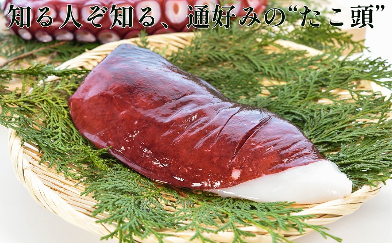 ＜12月14日決済分まで年内配送＞【北海道根室産】ボイル水たこ頭カット15P(計7.5kg) D-20002