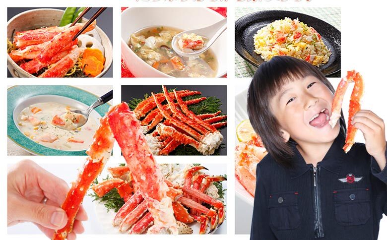 たらばがにの脚1.3～1.4kg×1肩 F-25009