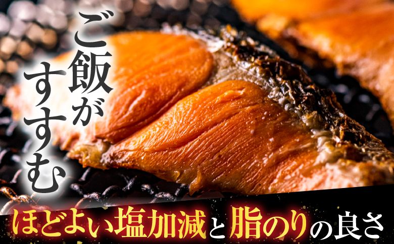 無添加甘塩天然紅鮭5切×3P(計15切、約750g) G-14012