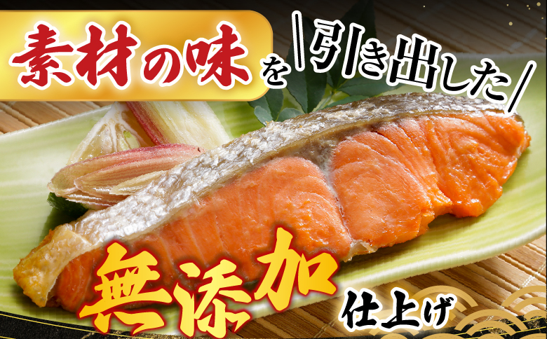 根室海鮮市場＜直送＞無添加甘塩天然紅鮭5切×3P(計15切、約750g) G-28012