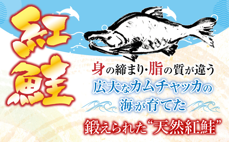 紅鮭切身1切×6P G-42013