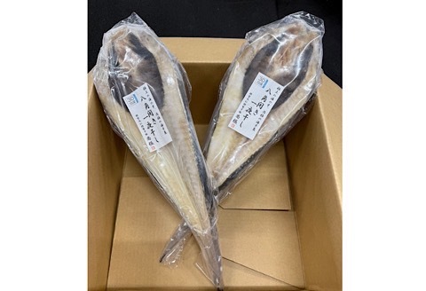 ＜12月21日決済分まで年内配送＞【北海道根室産】八角開き一夜干し1枚×2P G-50006