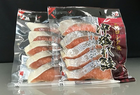 天然時鮭切り身5切×5P A-18013