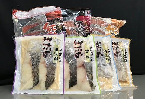＜12月10日決済分まで年内配送＞天然鮭切り身3種とまだら切り身4種 A-18019