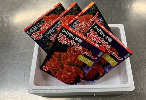 ＜12月21日決済分まで年内配送＞【北海道根室産】かにほぐし身3種(計1kg) D-01019