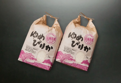 ＜12月21日決済分まで年内配送＞ゆめぴりか5kg×2袋 F-65013