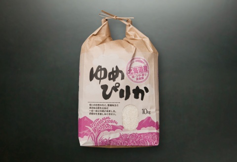 北海道米ゆめぴりか10kg F-65015