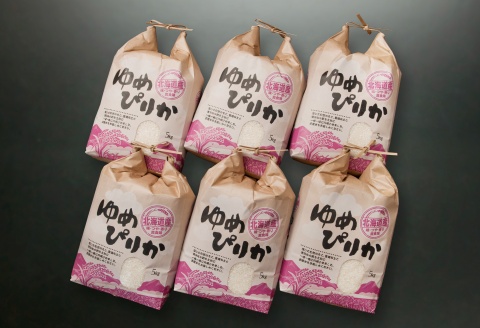 <年内配送可>北海道米ゆめぴりか5kg×6袋 D-65003