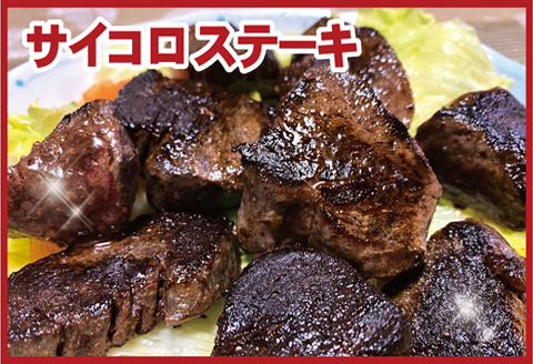 ＜12月21日決済分まで年内配送＞【北海道根室産】鹿肉(ヒレ肉)ステーキ・カツ用500g A-07017
