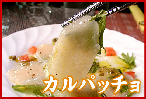 ＼漁業者応援品／お刺身用ほたて貝柱1.4kg C-07034